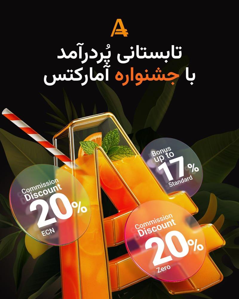 amarkets broker